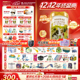 海普诺凯1897荷致荷兰优质奶源幼儿配方奶粉3段860g(12-36月龄)【HMOs】