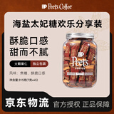 皮爷咖啡皮爷peets 海盐太妃糖扁桃仁杏仁焦糖45颗分享装315g