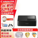 佳能（Canon）SELPHY CP1500 小型照片打印机 热升华手机无线相片打印机 家用聚会便携打印 家庭畅享套装 