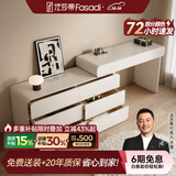 法莎蒂实木梳妆台卧室现代简约收纳化妆桌一体轻奢烤漆梳妆桌MD 1m梳妆台+1.2m边柜