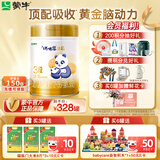 蒙牛瑞哺恩亲益婴幼儿配方奶粉3段 罐装800g*1