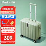 汉客行李箱男拉杆箱女登机旅行箱18英寸青竹绿密码箱镇店之宝再次升级