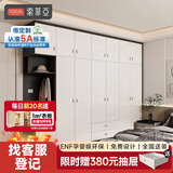 索菲亚衣柜 卧室全屋定制整体大衣柜 家具收纳衣橱玄关鞋柜电视机柜组合 会员权益金
