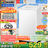 Haier10月新品 海尔6公斤抗菌波轮洗衣机全自动六维减震除螨洗超微净魔方桶自洁小型租房宿舍家用统帅 【小神童】浸泡洗+速洗+风暴洗高达1.22洗净比