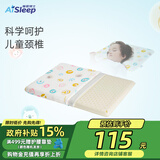睡眠博士（AiSleep）泰国进口幻梦婴幼儿乳胶枕1-3岁 幼儿园午睡枕儿童枕新生儿枕头