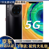 华为Mate30/Mate30pro 华为二手 华为手机 二手5G手机 华为mate30 亮黑色 6+128G全网通(4G) 精挑细选+3c快充套装 9成新
