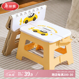 美丽雅折叠凳便携加厚塑料凳便携家用户外浴室洗澡成人小凳子