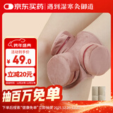 御道膝盖三联铜艾灸盒随身灸家用滤烟艾灸罐几乎无烟艾炙盒防烫温灸包