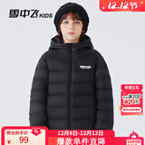 雪中飞童装儿童轻薄羽绒服男童新款中大童女童薄款外套冬 黑色（印花款） 150