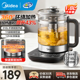 美的（Midea）养生壶 高硼硅玻璃煮茶壶 智能预约保温电热水壶 大口径烧水壶电水壶 YS18P305【316L不锈钢】 1.8L 今日下单专享