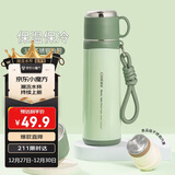 希乐保温杯男士316不锈钢泡茶水杯女学生户外便携车载杯大容量带提绳