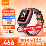 小天才电话手表N5/Q3/U3/N3/Q2A 官方旗舰正品 视频通话 GPS定位 可插卡儿童电话手表 智能学生手表 U3 柚红 【咨询送电话卡】