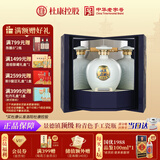 杜康 酒祖杜康小封坛玉坛 浓香型白酒 52度 500ml 单瓶装【5年坛藏】
