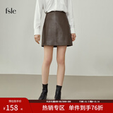 范思蓝恩 新款棕色皮裙子半身裙女秋冬时尚a字高腰短裙214497 深棕色 XS