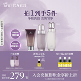 阿芙（AFU）极光玫瑰美白淡斑精华水乳护肤套装面部匀净透亮新年送礼物 【净颜亮肤3件套】洁面150g+水150ml+乳120ml