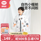 良良（liangliang）婴儿睡袋夏季空调房防踢被宝宝纯棉可拆袖儿童睡袋 稻草人·春秋款【适合20-25℃】 M（建议身高70-85cm）