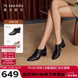 莱尔斯丹2025秋冬新款粗跟舒适高级感脚踝短靴子女靴54702 黑色BKK 37