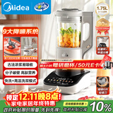 美的（Midea）安睡Max低音降噪破壁机 古法浓浆家用豆浆机 1.75L大容量全自动加热榨汁机 可拆洗S59【国家补贴】