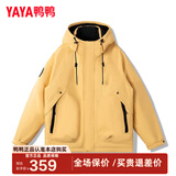 鸭鸭（YAYA）王一博同款新山系户外登山羽绒服男女士同款2025新款休闲外套YX 鹅黄色 XL /180/96A