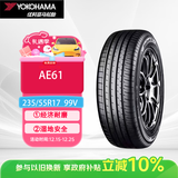 优科豪马（yokohama）横滨轮胎 235/55R17 99V BluEarth-XT AE61 适配奥迪A6/A8
