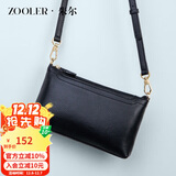 朱尔包包女款2025年头层牛皮斜挎包女包轻奢女士包妈妈包多功能手拿包