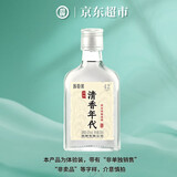 劲牌 毛铺清香年代 清香型草本白酒 42度露酒 50ml*1单瓶装 品鉴装