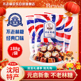 不老林   辽宁沈阳特产牛轧糖188g*3袋套装结婚喜糖果零食