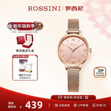 罗西尼（ROSSINI）手表女款 生日礼物学生手表防水简约粉盘石英小金表619920
