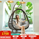 紫叶（ziye）双人吊篮椅阳台网红摇篮椅懒人吊床室内秋千卧室家用吊篮藤椅 加粗款木纹色【配坐垫地毯】双杆