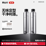 即山川发胶定型喷雾哑光自然蓬松速干清爽持久定型不塌干胶 定型喷雾（无味）300ml*2