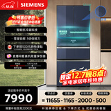 西门子（SIEMENS）无界Pro461L法式多门冰箱 双系统双循环 零度保鲜 超薄嵌入式 零嵌 玻璃面板 KF72VA356C 国家补贴
