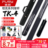 威利台球杆梅林法杖二代大头黑刃兵主火云起源永恒明月威力tw断月 威利KT坦克4皮把+高级7孔杆包+高级配件全套