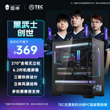 雷神（ThundeRobot）黑武士·创世游戏电脑主机海景房黑机箱ATX主板/270全景/6.2吋屏/三面快拆/360水冷兼容/9风扇位