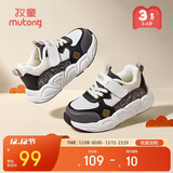 牧童儿童运动鞋男冬季加绒保暖棉鞋祝福款小童鞋女 墨石黑28