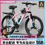 永久山地自行车成人山地车学生铝合金变速油碟刹内走线男女士单车赛车 辐条/炫彩粉【京仓发货 加厚车座】 24寸【适合：140-170cm】 24速【定位变速器】