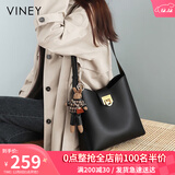viney牛皮包包女包品牌水桶包轻奢单肩斜挎包生日礼物高级感送女友老婆
