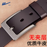 回力（Warrior）皮带男士真牛皮2026新款针扣式腰带十大正宗高端纯品牌牛仔裤带 啡色【120cm 带打孔器】