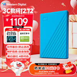 西部数据（WD）4TB 移动硬盘 USB3.0 My Passport随行版2.5英寸 蓝 机械硬盘 笔记本电脑外接 大容量加密存储