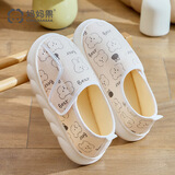 妈妈果月子鞋秋冬季产妇包跟孕妇月子拖鞋厚底春秋薄款防滑软底大码透气 升级软厚底【网眼薄款】小熊杏色 38-39