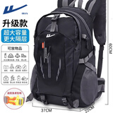 回力户外登山包男大容量轻便旅行包防泼徒步爬山专业多功能登山运动包