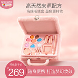 贝德美儿童化妆品彩妆礼盒套装女孩专用舞台妆全套口红眼影眉笔