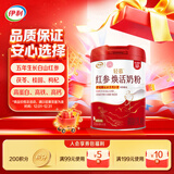伊利轻慕联合北京同仁堂红参焕活女士奶粉 送礼 营养品 低GI 400g
