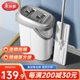 美丽雅平板拖把33cm杆长126cm2布带桶免手洗干湿两用家用一拖净拖地神器