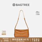BAGTREE【圣诞礼物】包包树奶盒包植鞣皮单肩斜挎腋下通勤Hobo枕头女士包 焦糖色-小号【双磁吸款】 高级小众圣诞节礼物女