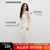 红袖轻熟气质连衣裙春季2025新款女装法式方领立体压褶收腰显瘦背心裙 米白004 M