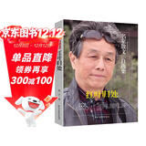 红叶归处/查干散文集 中国作协会员。中国诗歌学会常务理事，中国当代文学研究会会员