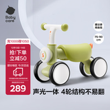 babycare儿童平衡车四轮滑行滑步车宝宝学步车无踏板1-3岁周岁礼物 原力青