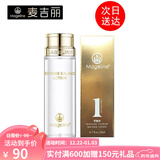 麦吉丽（Mageline） 酵母精萃平衡水二次清洁补水保湿爽肤水女士控油水油平衡收毛孔 小样20ml
