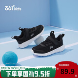 361°儿童运动鞋男女童(3-12岁)防撞鞋头密网休闲跑鞋 银 36
