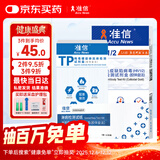 准信艾滋病检测试纸 血液性病hiv抗体试剂盒 艾滋病+梅毒+淋病套装